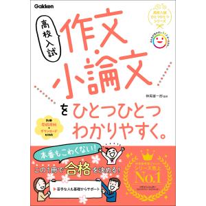 SAPIX サピックス 言葉ナビ 上巻/下巻 計2冊 025S2D : ブックス