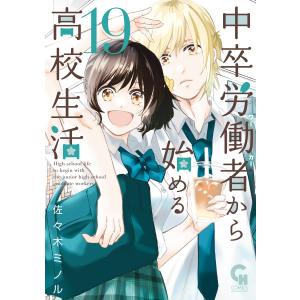 新品 / 魔法使いの嫁 (1-24巻 最新刊) 全巻セット : 漫画全巻ドット