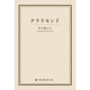 狼少年ケン/伊東章夫/東映アニメーション : bookfanプレミアム - 通販