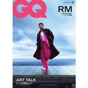 GQ JAPAN 2023年11月号 No.229 電子書籍版 / GQ JAPAN編集部｜ebookjapan