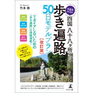 特典付き AEAJアロマテラピーインストラクター 公式テキスト2024年初版