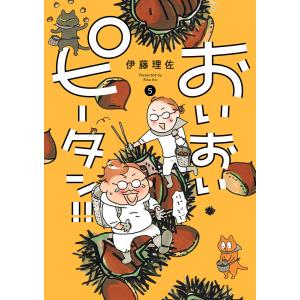 まんがグリム童話 金瓶梅 文庫 セット まんがグリム童話 金瓶梅[文庫版] コミック 新品 1-61巻セット (ぶんか