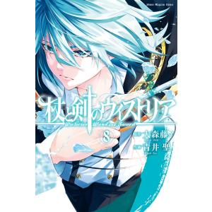 アルキメデスの大戦(38冊セット)第 1〜38 巻 レンタル落ち セット 中古