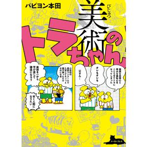 スタジオジブリの美術』武重洋二:監修 : くうねる堂 - 通販 - Yahoo