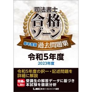 要件事実マニュアル 第7版 全5巻セット : かんぽうbookstore - 通販