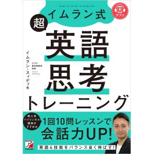 英語シナリオで楽しむズートピア （新装版） : 紀伊國屋書店Yahoo!店