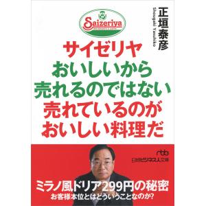 □お母さまのさんすう 矢野健太郎 暮しの手帖社□FASD2025011409