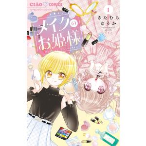新品 / まんがグリム童話 金瓶梅 [文庫版] (1-63巻 最新刊) +