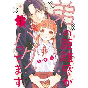 新品 / ワイド版 鬼平犯科帳 (1-65巻 最新刊) 全巻セット : 漫画全巻