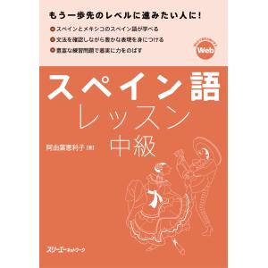 韓国版辞書 エッセンス 韓日辞典 : にゃんたろうず NiYANTA-ROSE
