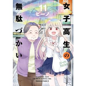 幼女戦記 07/東條チカ/カルロ・ゼン : bookfanプレミアム - 通販