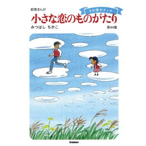 誇れる祖国 日本復活への提言 : アパホテルYahoo!店 - 通販 - Yahoo