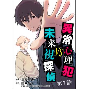 新品 / panpanya 楽園コミックセット (全10冊) 全巻セット : 漫画全巻