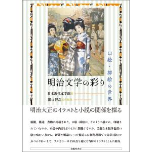 池坊 書籍 重要文化財指定九十三瓶図 専好立花の鑑賞 日本華道社