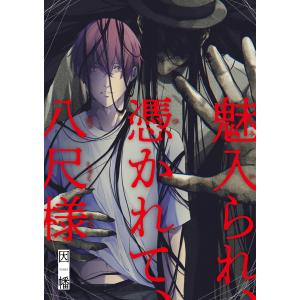 新品 / 新九郎、奔る! (1-23巻 最新刊) 全巻セット : 漫画全巻ドット