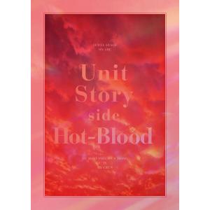 ジュエルステージ「オンエア!」〜Unit Story side Hot-Blood〜 パンフレット【電子版】 電子書籍版｜ebookjapan