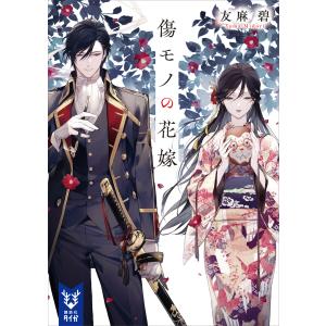 イヤハヤ南友 全巻 セット 全5巻 永井豪＆ダイナミック・プロ 扶桑社