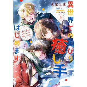新品 / フットボールネーション (1-20巻 最新刊) 全巻セット : 漫画