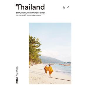 TRANSIT Travel Guide:Thailand 電子書籍版 / ユーフォリアファクトリー