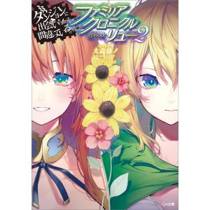 送料無料 DEAD Tube デッドチューブ 1-25巻 北河トウタ 中古コミック