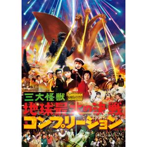 ワンピース ONE PIECE 第三部 EP9 BOX・お菓子の国 : 梅田 蔦屋書店