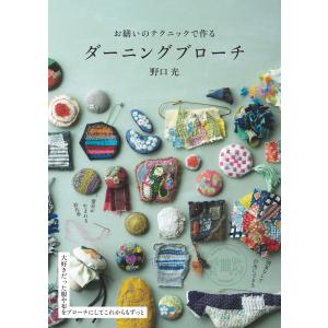 マリンス有機化学〈上〉―学び手の視点から : 紀伊國屋書店Yahoo!店