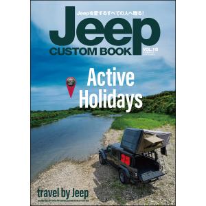 Jeep CUSTOM BOOK Vol.10 電子書籍版 / Jeep CUSTOM BOOK編集部｜ebookjapan