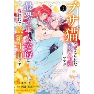新品 / 不徳のギルド (1-18巻 最新刊) 全巻セット : 漫画全巻ドット