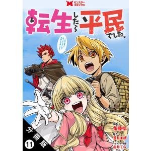 黒執事/漫画全巻セット◇C≪1〜36巻（既刊）≫ : WebShopびーだま