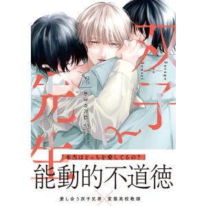 純情ロマンチカ 24/中村春菊 : bookfanプレミアム - 通販 - Yahoo