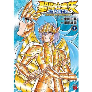 歯科矯正学 第7版 : WINDY BOOKS on line - 通販 - Yahoo!ショッピング