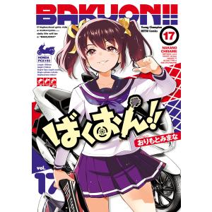 新品 / 怪獣8号 side B (1-2巻 全巻) 全巻セット : 漫画全巻ドットコム