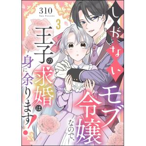 送料無料 I's アイズ 完全版 全12巻 桂正和 中古コミック 漫画 マンガ