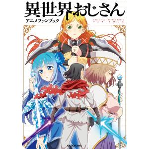 大ベルセルク展】【新品未開封】公式イラストレーションブック 「THE