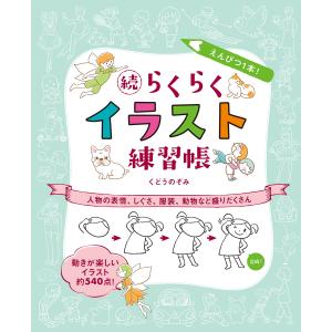 少年インザフッド 10/SITE : bookfanプレミアム - 通販 - Yahoo