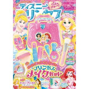 コロコロコミック 2026年 9月号 : ポピクロ - 通販 - Yahoo!ショッピング