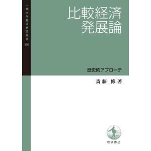 投資家心理を読み切る 板読みデイトレード術』 けむ。：著 : くうねる