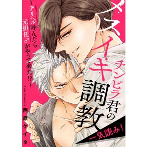 こちら葛飾区亀有公園前派出所 第84巻/秋本治 : bookfanプレミアム