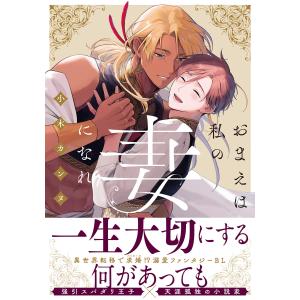 ガイトン生理学-電子書籍付き 原著第13版 : 有隣堂ヤフーショッピング
