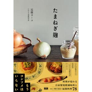 6点セット 新品 コアミー サロンケア セラムトリートメントS