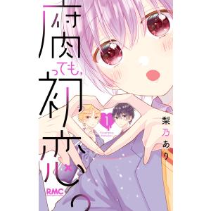 送料無料 文庫版 金田一少年の事件簿 1-34巻 推理 中古コミック 漫画