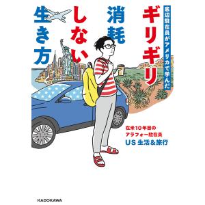 救急救命士標準テキスト （改訂第11版） : 紀伊國屋書店Yahoo!店