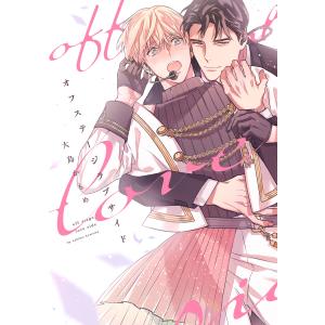 講談社（kodansha） 中古 予約商品 出禁のモグラ 1〜11巻 までの全巻