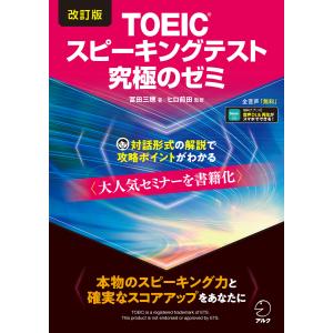 八訂 介護支援専門員実務研修テキスト 上・下巻セット : かんぽう