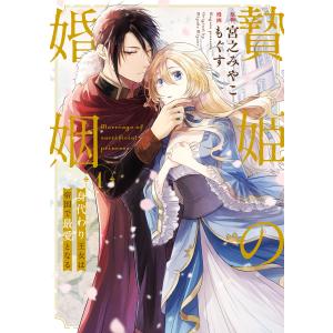 新品 / まんがグリム童話 金瓶梅 [文庫版] (1-62巻 最新刊) +
