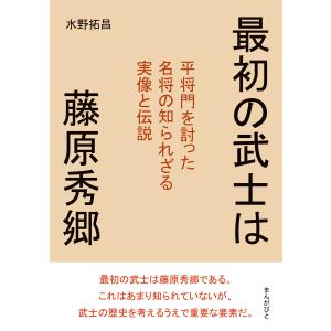 早期胃癌のすべて―診断・治療の到達点 : 紀伊國屋書店Yahoo!店 - 通販