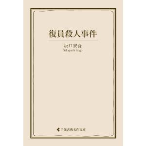 新品 / 松本大洋プレミアムコミック文庫BOX : 漫画全巻ドットコム
