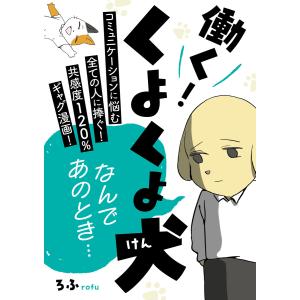 フィールコミックス swing 溺れる日々はきみのせい 〈5