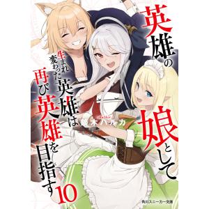 画業半世紀KAZUMINE木箱『一峰大二 大全集』 : くうねる堂