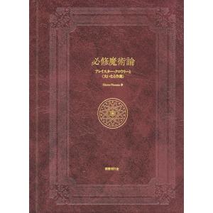 集英社（SHUEISHA） あかね噺 1〜20巻 全巻セット 全巻新品 : 奈良 蔦